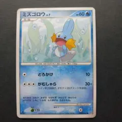 2025年最新】月光の追跡の人気アイテム - メルカリ