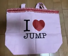 Hey!Say!JUMP バッグ　グッズ
