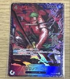 フラッグシップ　ロロノア　ゾロ　st21-015 ワンピース　カード　未開封