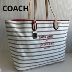 美品　COACH トートバッグ　ショルダーバッグ　大容量　キャンバス