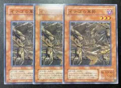 ウディッシュ様 リクエスト 2点 まとめ商品