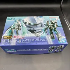 RG MS-06F ZAKU MINELAYER アクションベース付き - メルカリ