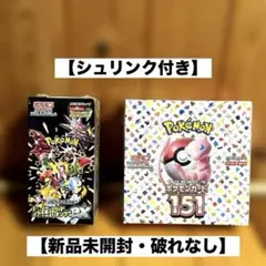 【シュリンク付】ポケモンカード151・シャイニートレジャーex