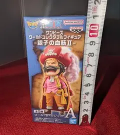 ジャンク ワンピース ワーコレ ゴール・D・ロジャー 親子の血筋II