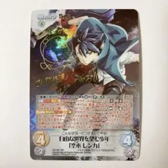 2026年最新】空木レンカの人気アイテム - メルカリ