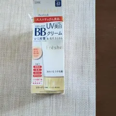 my☆未使用☆ kanebo フレッシェル スキンケアBBクリーム EX MB - メルカリ