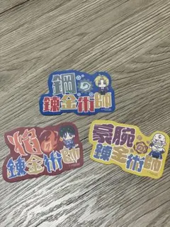 モバイルステッカー