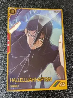 ハレルヤ・ハプティズム【機動戦士ガンダムアーセナルベース】