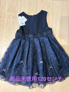 ネイビー フォーマルワンピース120