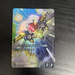ウイングガンダム（バード形態） 優勝プロモ パラレル 1枚