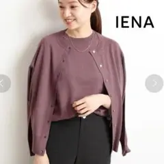 IENA　ALBA アンサンブル　2020AW