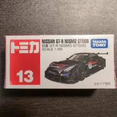 【絶版/廃盤】トミカ No.13 日産 GT-R NISMO GT500