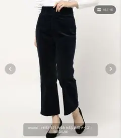 ローリーズファーム　クロップド丈フレアパンツ　ネイビー