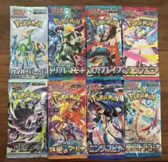 ポケカ 未開封パック8種類 人気絶版パック スタートデッキ100 まとめ