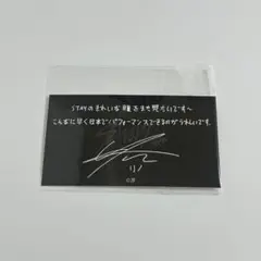 StrayKids 5-STAR 特典 メッセージカード リノ