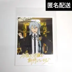 あんスタ バースデーブロマイド 日々樹渉