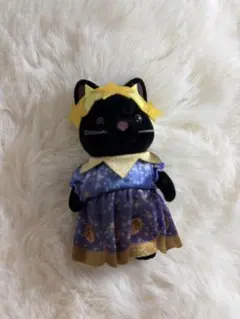 シルバニア　どきどきフレンズ　ミルキーウェイ　ほしぞらネコの女の子　森のお家