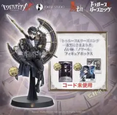 第五人格 占い師 ノワール オフラインパック 新品未使用 - メルカリ