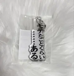 進撃の巨人 A賞 キーホルダー