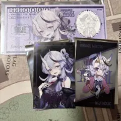 にじさんじ 竜胆尊