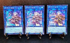 2026年最新】霊使い シークレットの人気アイテム - メルカリ