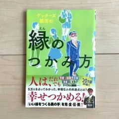 Item thumbnail for item 80527e91-48a7-4741-aabc-087e6f97e2f1