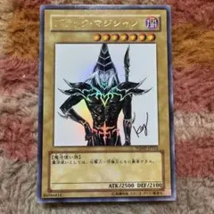 2026年最新】ブラック・マジシャン SJMP-JP002 URの人気アイテム