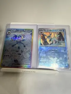 2026年最新】グレイシア ポケモンカードの人気アイテム - メルカリ