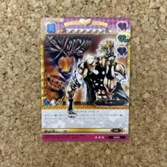 ジョジョの奇妙な冒険 abc カーズ J-066 - メルカリ