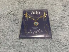 Item thumbnail for item 425e4e3e-f08e-419a-8543-e153a077683a