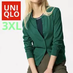 UNIQLO UVカット クルーネック カーディガン Green 3XL