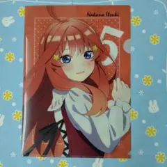 五等分の花嫁∬ クリアファイル 中野五月 クラシカルVer.