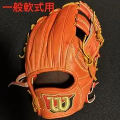 連休特価　ウィルソンスタッフ　軟式グローブ　DK型　内野手のサムネイル