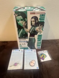 一番くじ HUNTER x HUNTER イルミセット