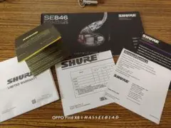 2025年最新】shure se846の人気アイテム - メルカリ