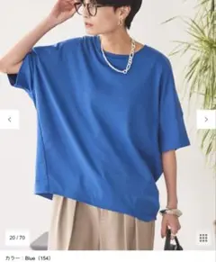 新品タグ付き　コクーンシルエットTシャツ ブルー　接触冷感