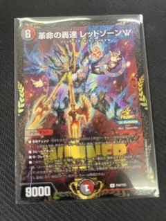 2026年最新】レッドゾーン プレイマットの人気アイテム - メルカリ