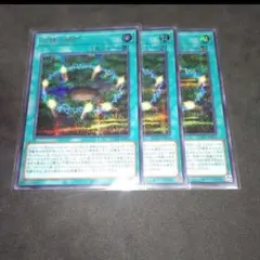七精の解門