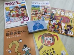 2026年最新】チャレンジ1年生2022の人気アイテム - メルカリ