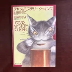 Item thumbnail for item 9718a857-1fac-41f3-bc08-bb14057451c3