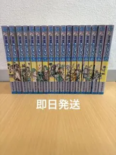 ジョジョの奇妙な冒険 ストーンオーシャン 1-17巻 全巻セット