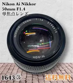 2025年最新】ニコン 50 1.4 nikkor ジャンクの人気アイテム - メルカリ