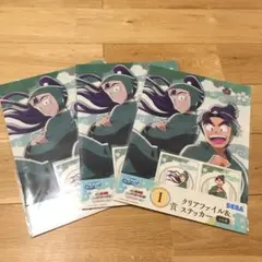 忍たま乱太郎 セガ ラッキーくじ クリアファイル ３セット 立花仙蔵 潮江文次郎