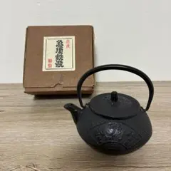 新品、長期保管品、供箱付　敬典工房正寿堂山正　人間国宝髙橋敬典作１５型アラレ 未使用、長期保管品 敬典工房正寿堂山正 人間国宝髙橋敬典作