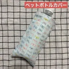 nayo様 リクエスト 2点 まとめ商品