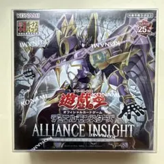 アジア版 アライアンスインサイト ALLIANCE INSIGHT ×2BOX - メルカリ
