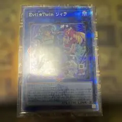遊戯王 Evil☆Twin イビルツイン リィラ 25thレア クオシク 絵違い