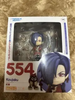 ねんどろいど 554 紅雀 フィギュア ねんどろいど 554 DRAMAtical Murder 紅雀