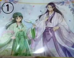 薬屋のひとりごと クリアファイルセット