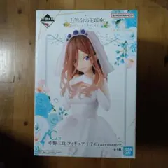 五等分の花嫁一番くじ　C賞　中野三玖　フィギュア　1/7Gracemastar